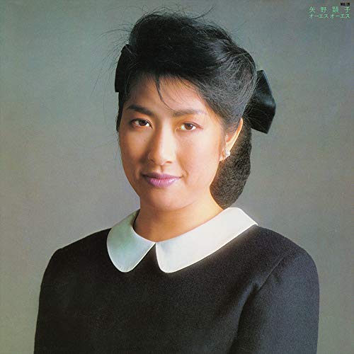 Akiko Yano/Oh Hisse Oh Hisse MHJL120 New LP NEW