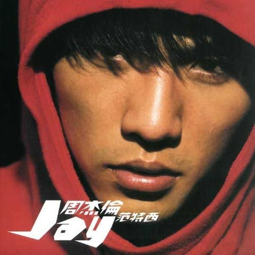 Jay Chou Fantasy CD + DVD Region 2 Japan Limited Edition UICY-16405 NEW