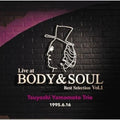 Tsuyoshi Yamamoto/Live At Body&Soul Best Selection Vol.1 SCLP4035 New LP NEW
