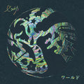 pium deer World Tower Records Limited