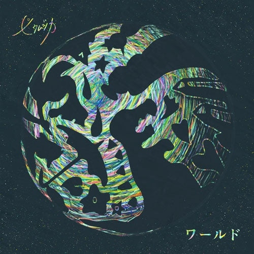 pium deer World Tower Records Limited