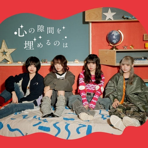 Rasonburu What fills the gap in your heart is Tower Records limited regular edit