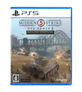 Sudden Strike 5 [Deluxe Edition] (PlayStation 5) JA Import [Multi-run] NEW