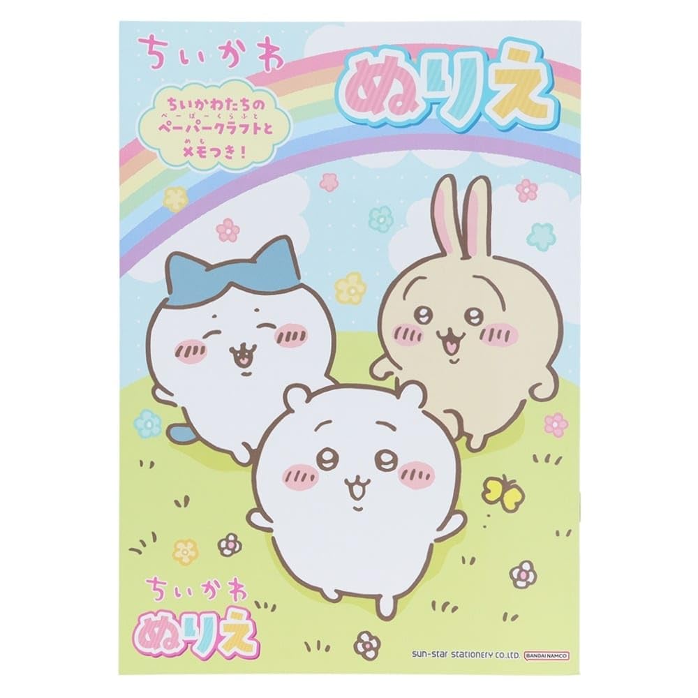Chiikawa Coloring Book Made in Japan Kawaii Hachiware Usagi Anime Character New