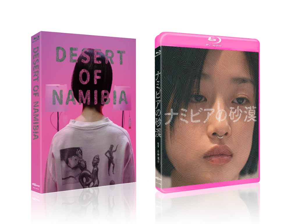 The desert of Namibia Yoko Yamanaka Yumi Kawai [Blu-ray Disc] NEW