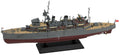 Pit-Road 1700 Skywave Series Japanese Submarine Tender Jingei 1944 Plastic NEW
