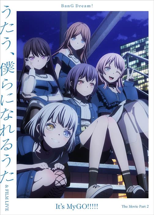 The movie version of BanG Dream! Its MyGO!!!!! Part 2 : Uta Song [Blu-ray] NEW