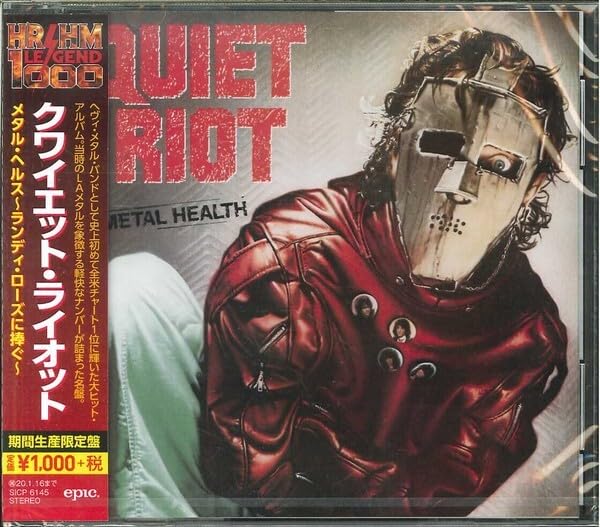 Quiet Riot Metal Health Dedicated to Randy Rose~ (Limited Edition) CD NEW