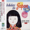 Sealed Ricardo Santos Holiday In Japan Deluxe JAPAN CD UICY-1548 OBI 2001 issue