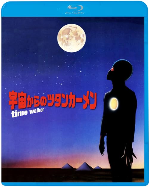 Time Walker [Blu-ray] Ben Murphy Nina Axelrod Tom Kennedy w/Tracking# NEW