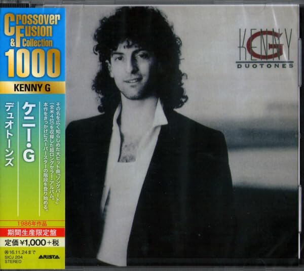 CD Duotones (Limited Edition) - Kenny G Japan Music (CD x1) SICJ-204 Album NEW