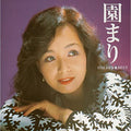 Mari Sono Mari Sono - Golden Best Mari Sono CD OBI Japanese pop song JAPAN NEW