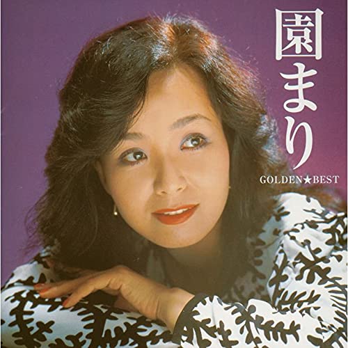 Mari Sono Mari Sono - Golden Best Mari Sono CD OBI Japanese pop song JAPAN NEW