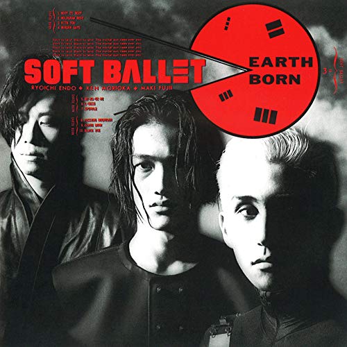 EARTH BORN (Limited production edition) SOFT BALLET [LP record] NEW