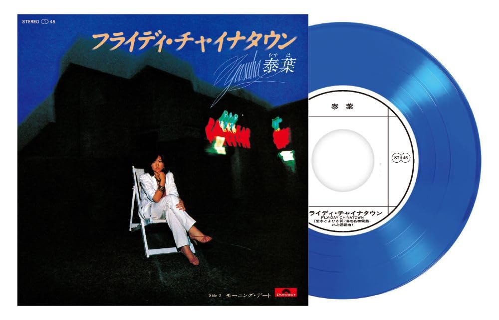 Yasuha Flyday Chinatown 7 Vinyl Blue Japan 2026 From Japan NEW