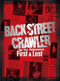 Back Street Crawler The Live Performances First & Last Japan 2 CD BOX NEW