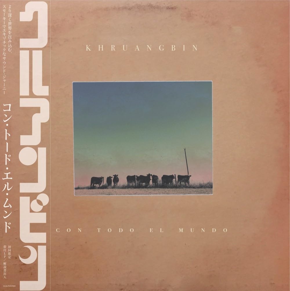 Khruangbin Con Todo El Mundo Limited Vinyl LP Japan Obi Booklet [Vinyl] NEW