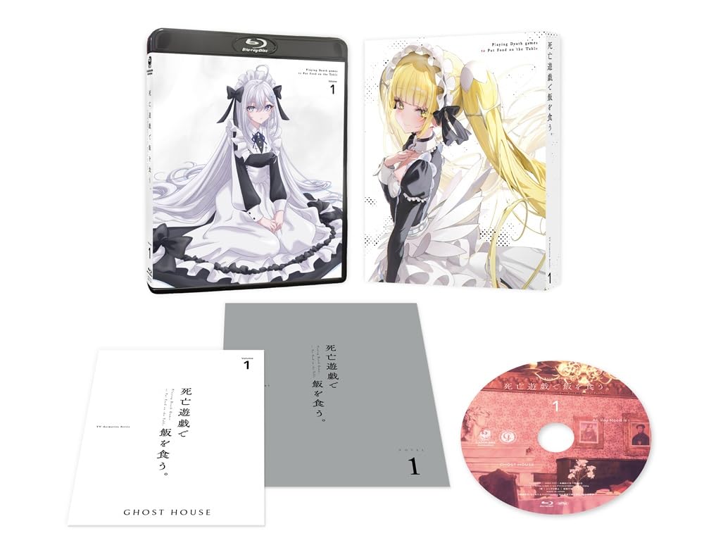 New Shiboyugi: Playing Death Games to Put Food on the Table Vol.1 Blu-ray Japan