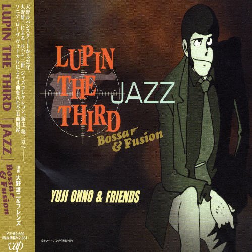 LUPIN THE THIRD JAZZ ~BossaFusion~ - TV Soundtrack NEW