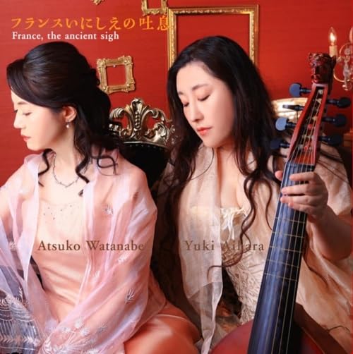 The Ancient Breath of France Yuki Aihara Atsuko Watanabe [CD Album] NEW