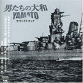 Otokotachi no Yamato Audio CD NEW