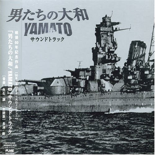 Otokotachi no Yamato Audio CD NEW