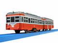 Takara Tomy Plarail Hakone Tozan Railway Moha 2 Type NEW