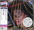 Cameo alligator woman Japan Music CD NEW