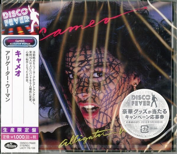 Cameo alligator woman Japan Music CD NEW
