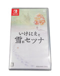 Ikenie To Yuki No Setsuna/I Am Setsuna (Japanese Import) (NSwitch) NEW