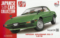 1/18 Extra Scale Japanese Classic Car Collection National Edition 7 April 15 NEW