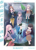 The movie version of BanG Dream! Its MyGO!!!!! Part 1 : Spring Sun Lost Cat NEW