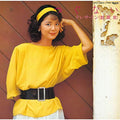 Teresa Teng/Tsugunai UPCY9854 New CD NEW