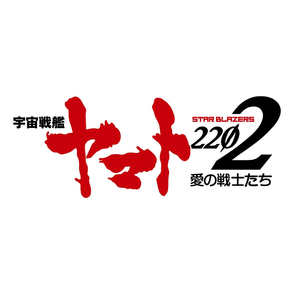 Star Blazers Space Battleship Yamato 2202 Original Soundtrack vol.2 UHQCD OST
