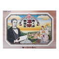 'Hobby Base Nukumi Onsen Kaitakuki New Edition Board Game NEW'