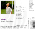 New Noriyo Ikeda / Dream In The Street 1980 CD Japan City Pop Tatsuro Yamashita