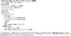 New Ghost of Yotei Collectors Edition PS5 Download Ver. MD49 10/2 [ECJS-00051]