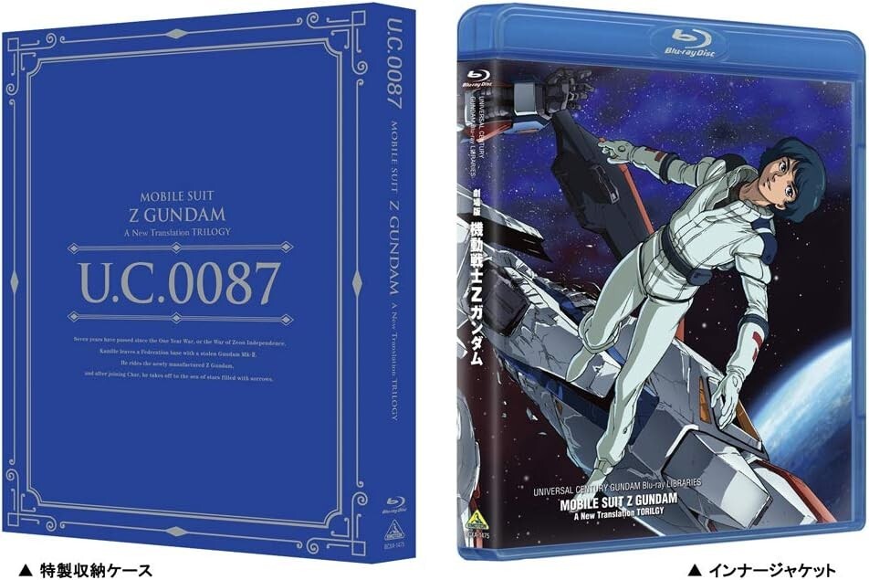 Universal Century Gundam Blu-ray Library Mobile Suit Z Gundam The Movie New