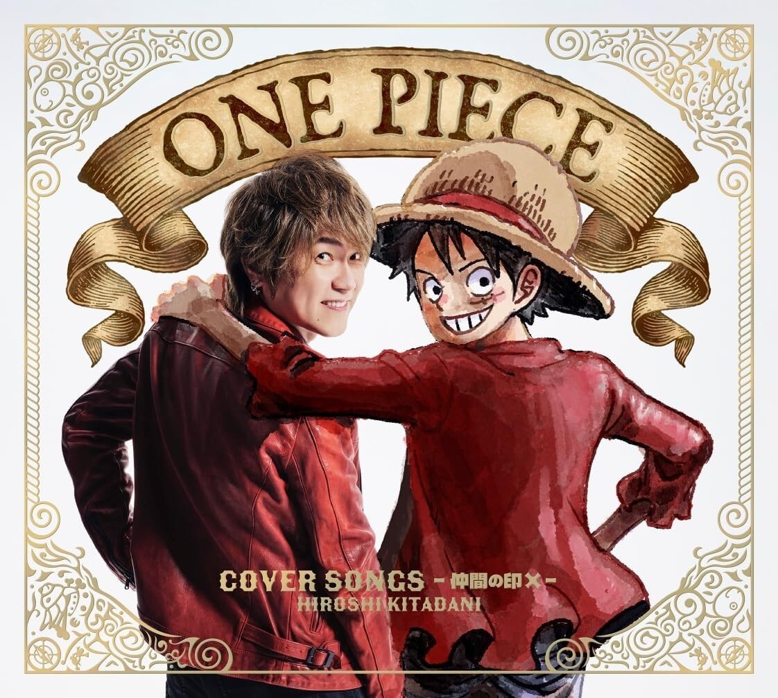 CD The One Piece Cover Songs Mark of Friendship X Deluxe Edition feat. Ado