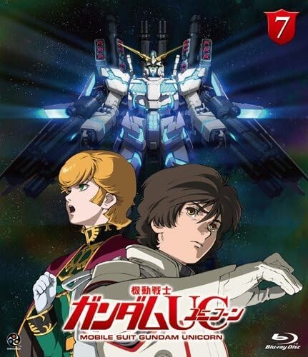 NEW [Blu-ray] Mobile Suit Gundam UC Unicorn Vol.7 Nomal Edtion from Japan