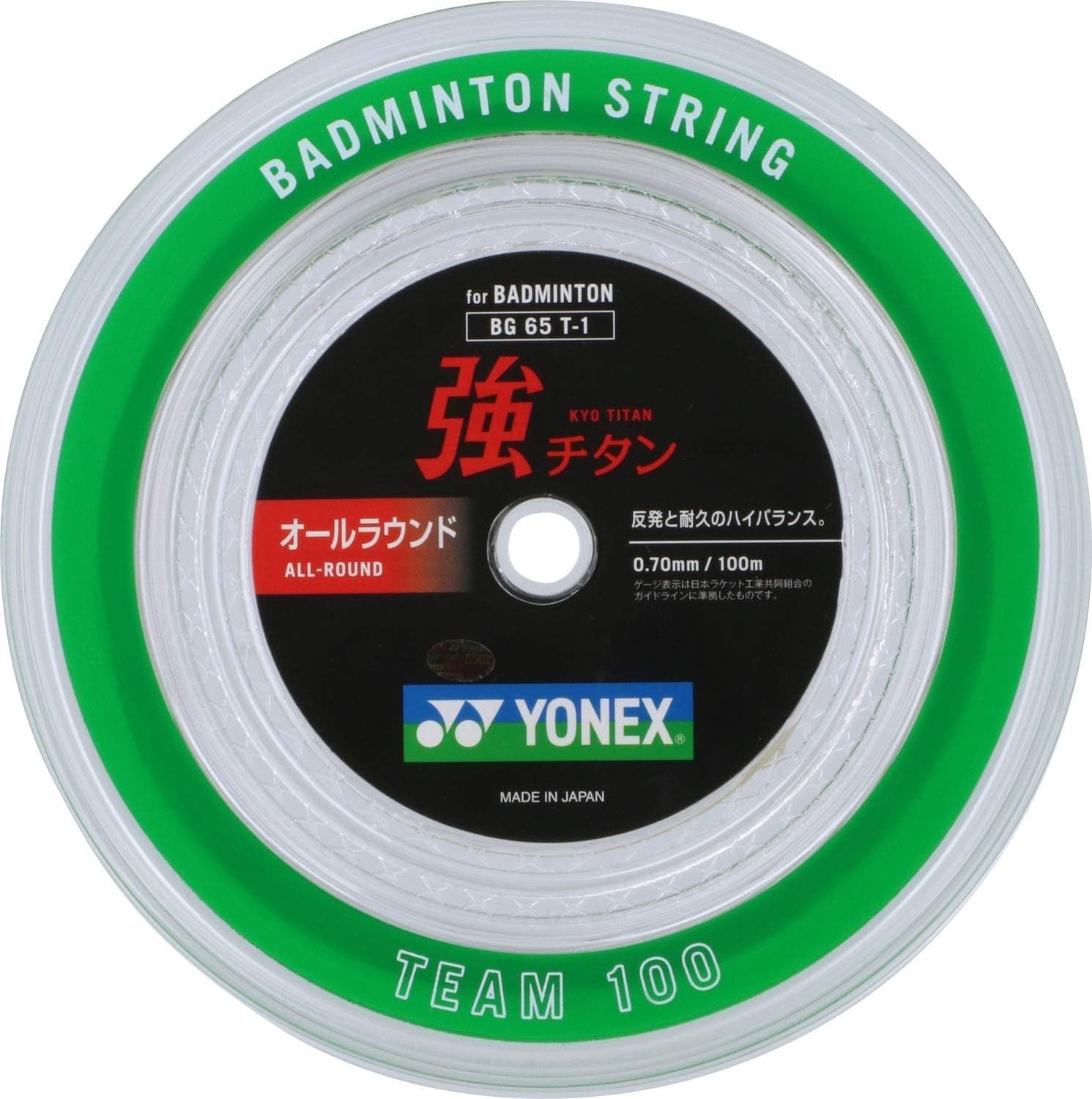 Yonex Badminton Strings Strong Titanium 0.70mm BG65T-1 White 100m Roll NEW
