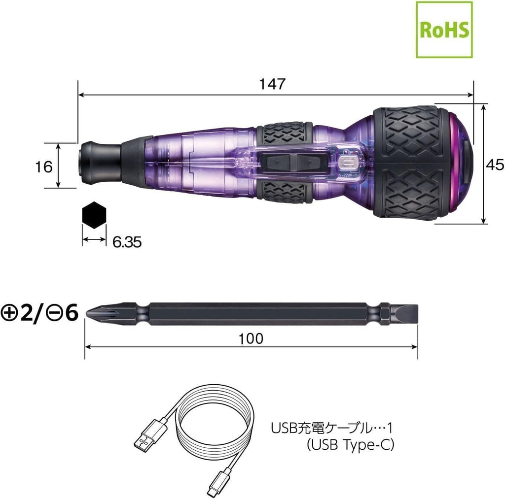 VESSEL Electric Ball Grip Screwdriver Plus Galaxy 3-Mode Switching Limited New