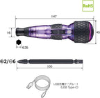 VESSEL Electric Ball Grip Screwdriver Plus Galaxy 3-Mode Switching Limited New