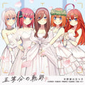 New Gotoubun no Kiseki Hanayome ep The Quintessential Quintuplets CD Movie Japan