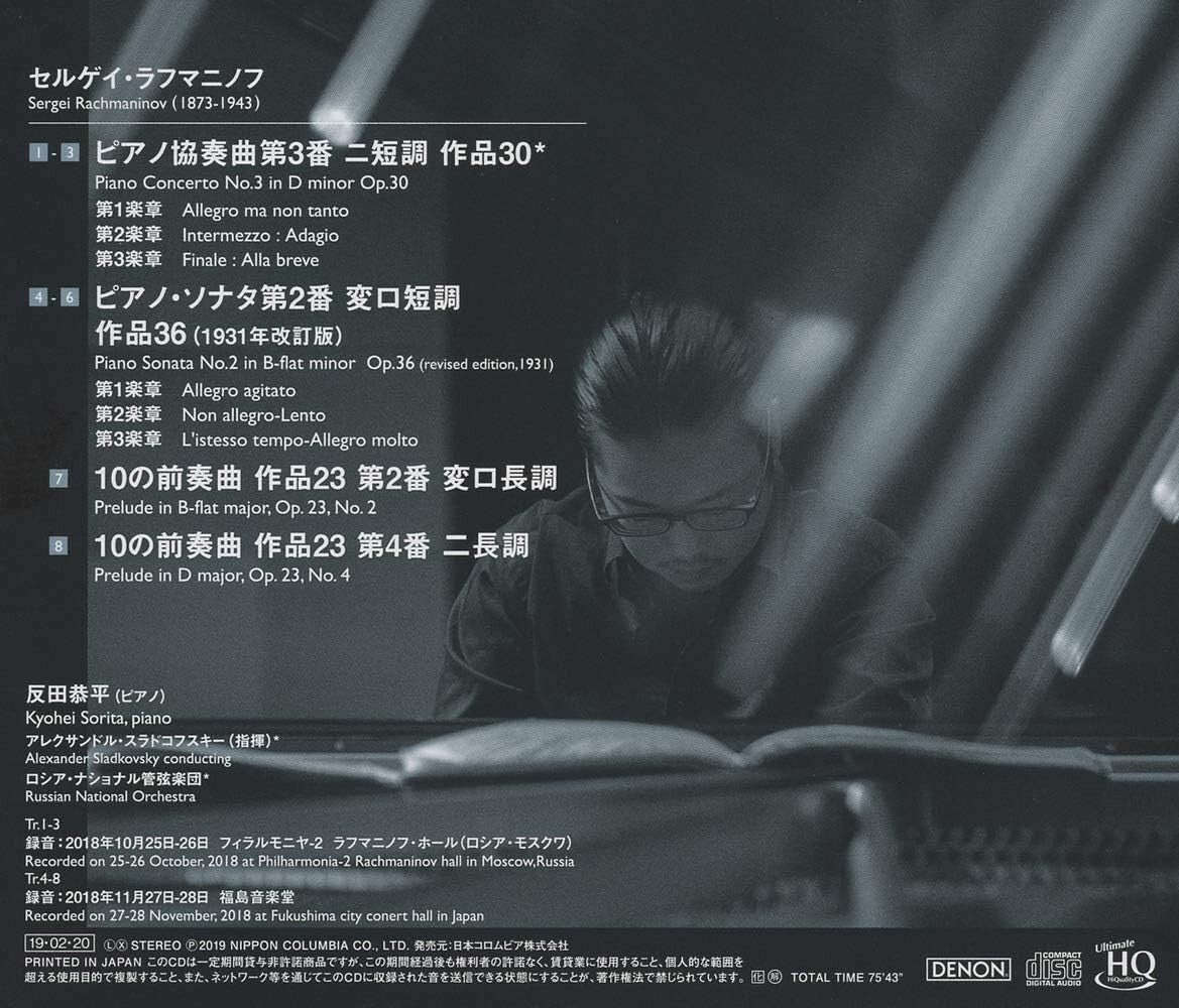 KYOHEI SORITA-SEGEI RACHMANINOV: PIANO NO.3 PIANO SONATA NO.2-JAPAN UHQCD NEW