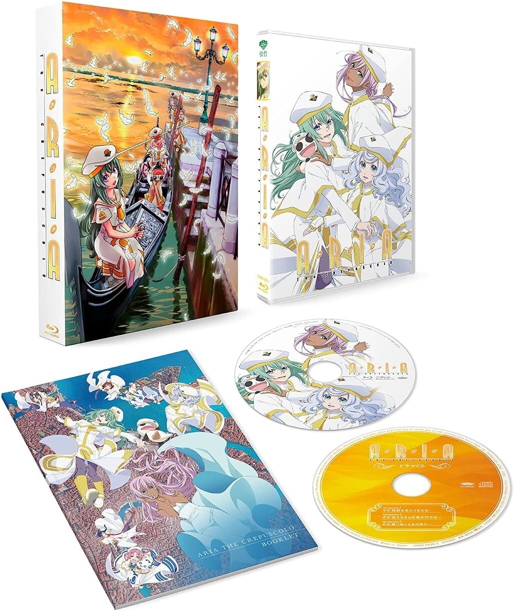 ARIA The CREPUSCOLO Blu-ray+Drama CD+Booklet+Case Japan New