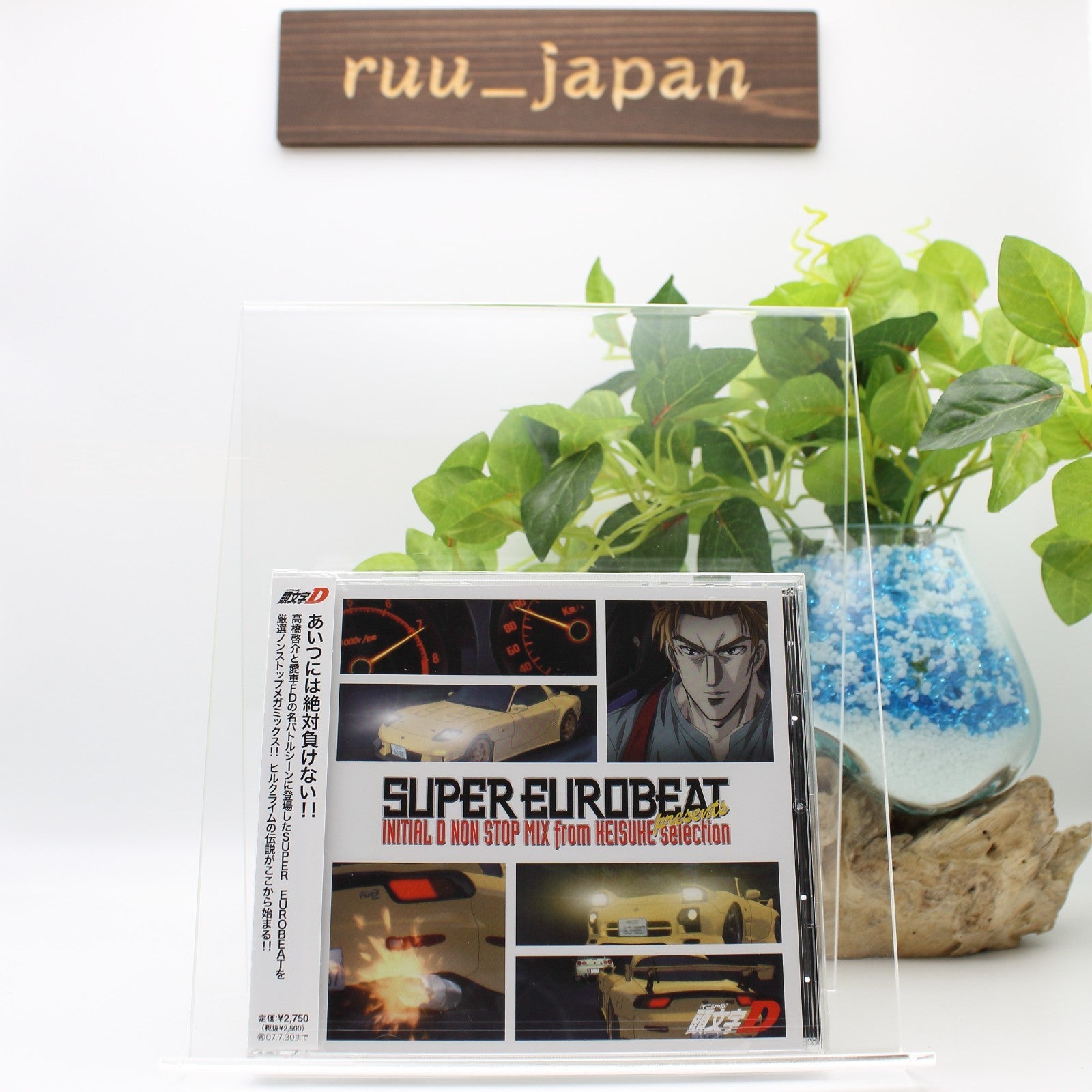 New SUPER EUROBEAT presents INITIAL D NON-STOP MIX from KEISUKE-selection CD