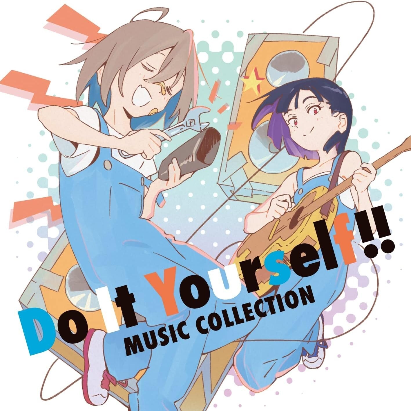 Do It Yourself Music Collection Soundtrack CD New