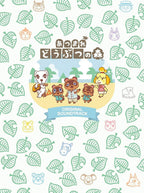 Animal Crossing New Horizons Original Soundtrack First Limited Edition Japan NEW