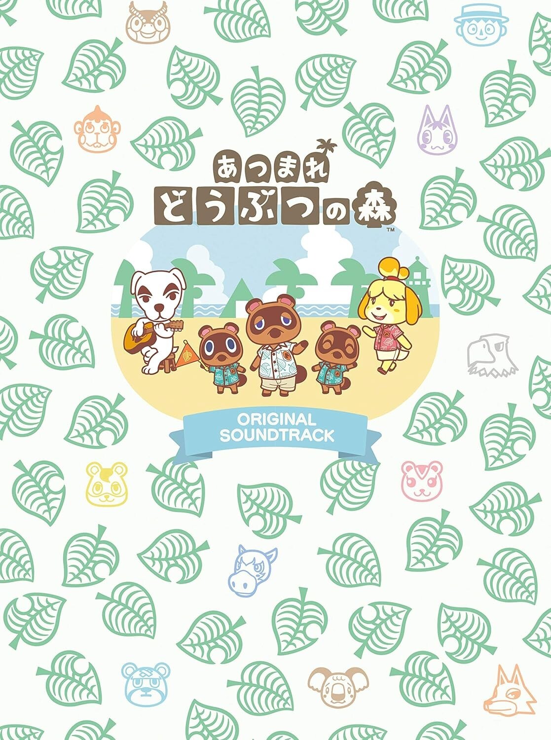 Animal Crossing New Horizons Original Soundtrack First Limited Edition Japan NEW
